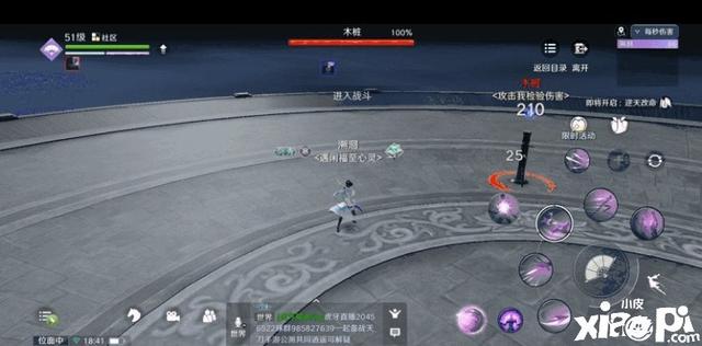 天涯明月刀手游唐门论剑怎么连招,唐门论剑操作技巧分享