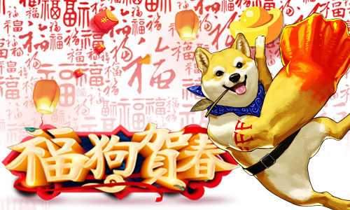 英魂之战新春贺岁版英雄首曝光