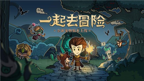 贪婪洞窟最新最全密令汇总贪婪洞窟兑换码大全