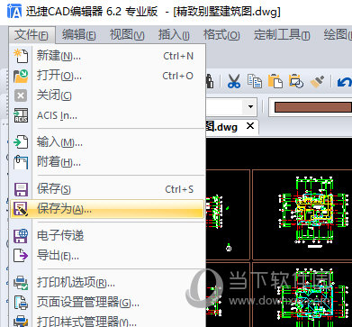 迅捷CAD编辑器怎么提升图纸打开速度这个方法一定要看