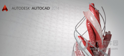AutoCAD哪个版本好用目前而言CAD应用最广泛的版本