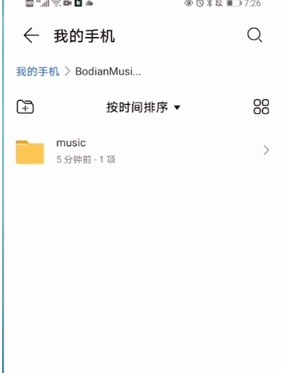 波点音乐下载歌曲保存路径介绍