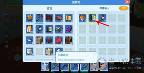 乐高无限怎么快速回家野外回家技巧