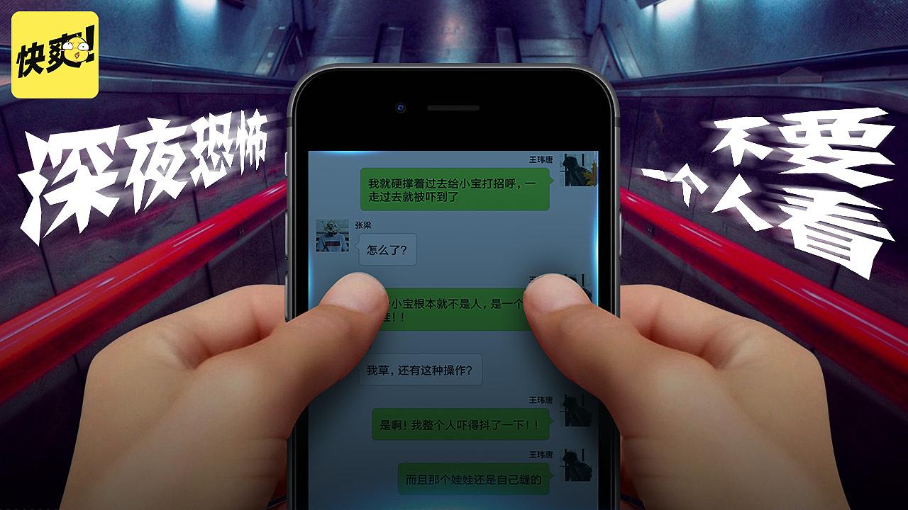 快爽怎么删作品作品删除方法介绍