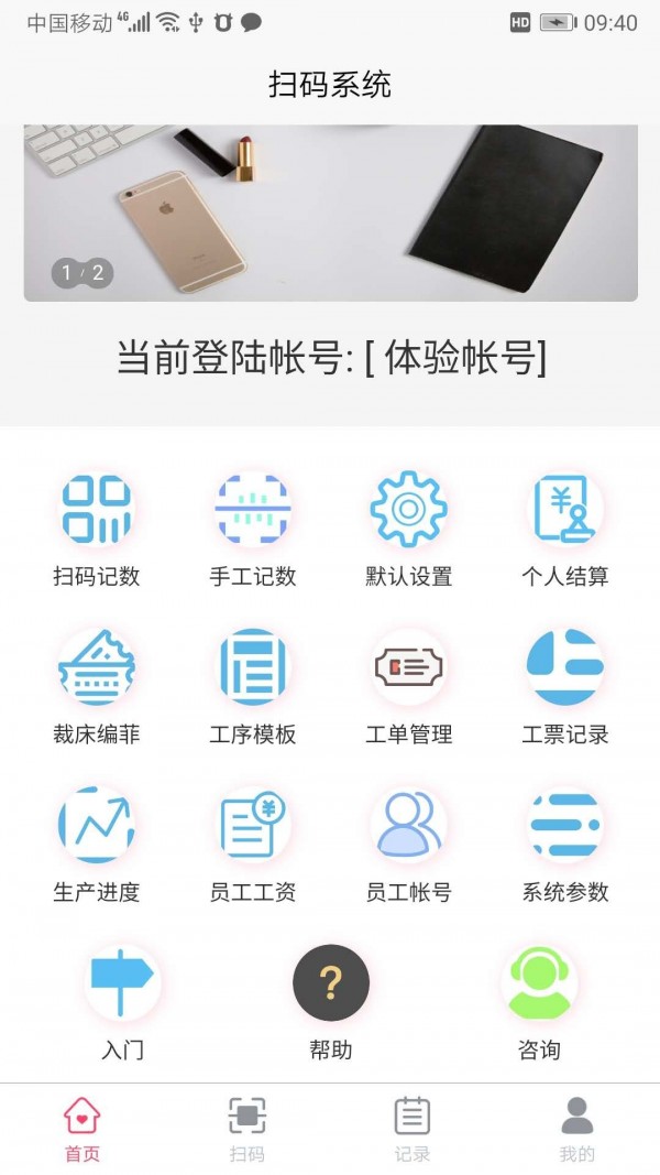 扫码查正品app哪个好-查物价app哪个好-正品验货app