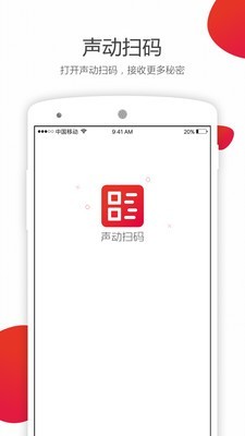 扫码查正品app哪个好-查物价app哪个好-正品验货app