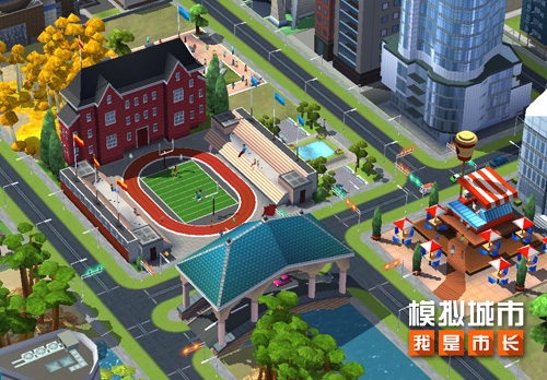 模拟城市：我是市长将掀起户外运动盛宴
