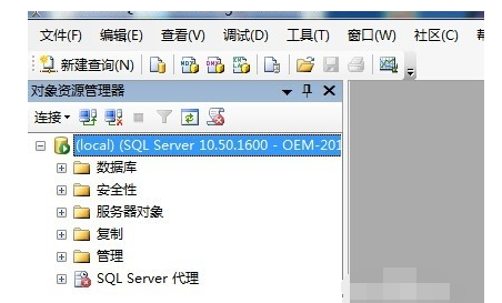 sqlserver2008连接错误的处理方法