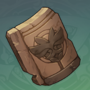 原神高塔孤王的破瓦获得方法