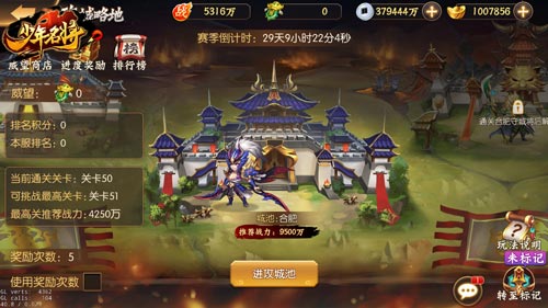 神·鲲降世少年名将全新神兽今日澎湃来袭