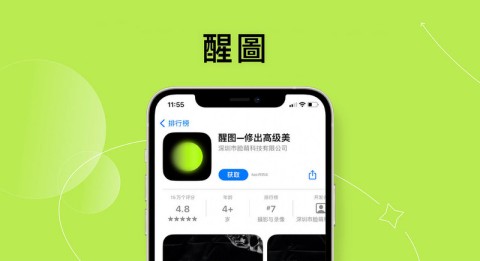 免费海报制作app有哪些免费海报制作软件下载推荐