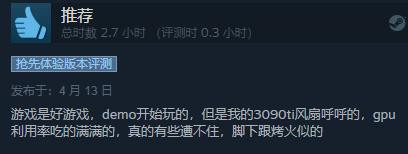 寓言之地EA发售Steam综合评价“特别好评