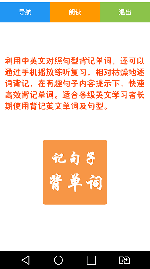 句子app哪个好-收录好句子的app-存句子app