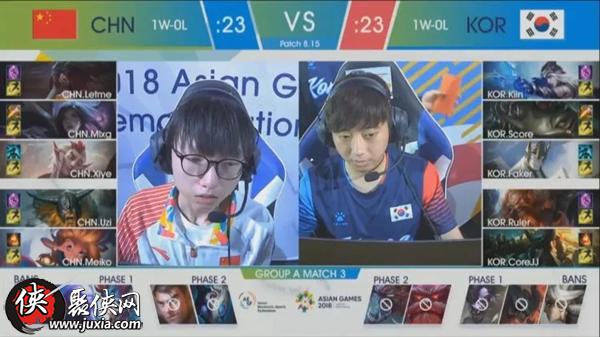 lol亚运会8月27日中国VS韩国比赛回顾