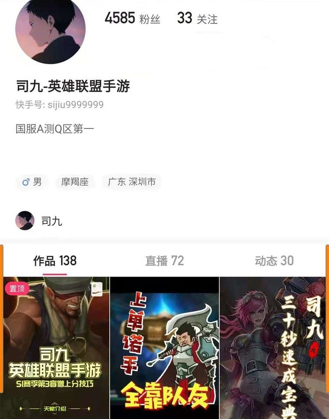 LOL手游强力辅助推荐
