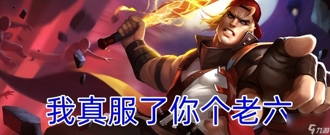 王者荣耀项羽被削弱现阶段相遇怎么感觉还是有点超标