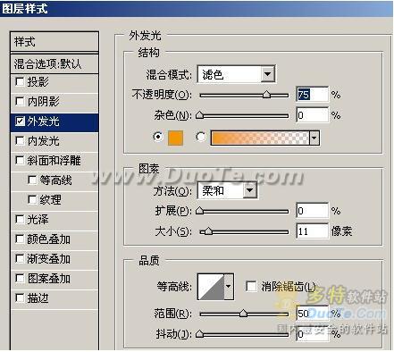 PS制作火焰缭绕的燃烧字