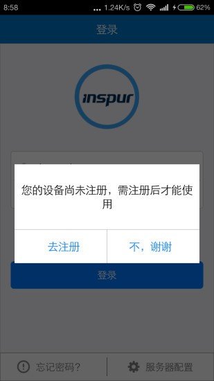 erp进销存管理软件-热门好用app推荐