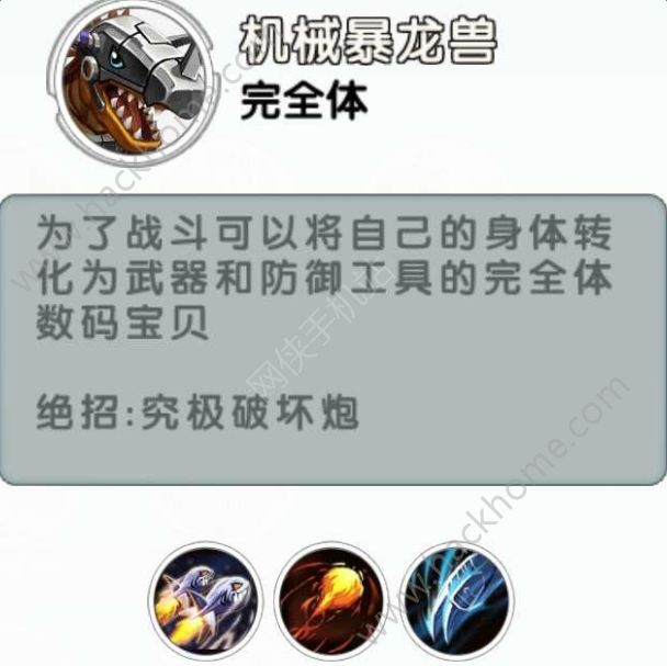 天天驯兽师亚古兽怎么进化亚古兽进化方向选择解析