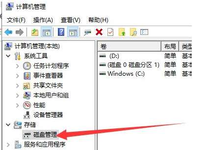 win10系统安装win7后找不到硬盘怎么办