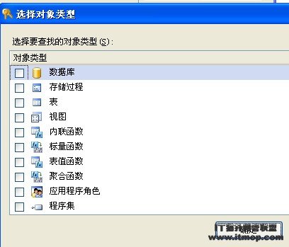 SQLServer2005控制用户权限访问表