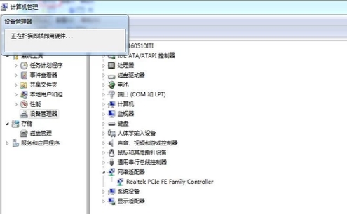 win7系统无线网卡驱动如何下载安装