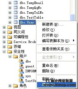 SQLServer2005控制用户权限访问表