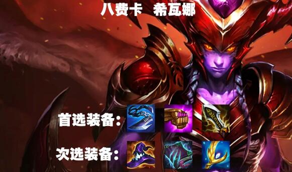 金铲铲之战S7.5四龙神阵容怎么玩四龙神最强阵容玩法