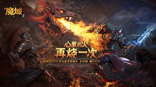 龙翼贺新年！风暴魔域22021年活动强势来袭