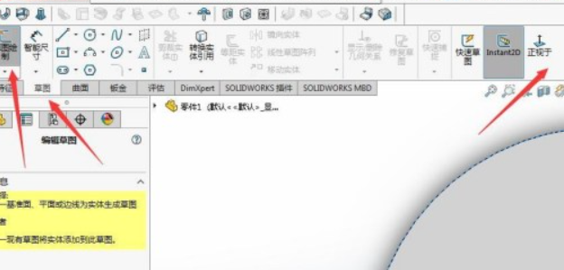 solidworks如何实现打孔solidworks打孔设置流程