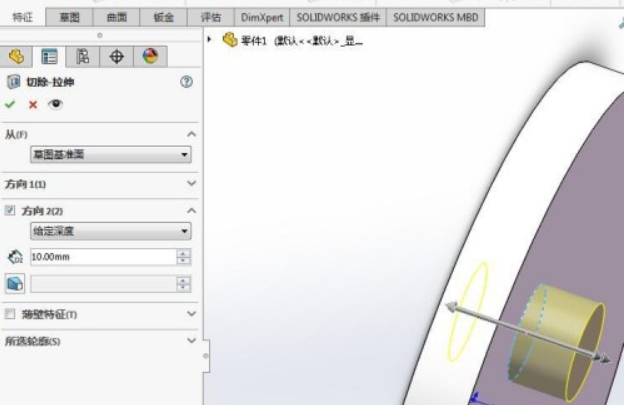 solidworks如何实现打孔solidworks打孔设置流程