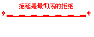 爱情个性的qqtn印象图案大全-爱情宁缺勿滥