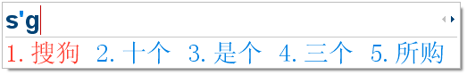 搜狗输入法怎样修改外观