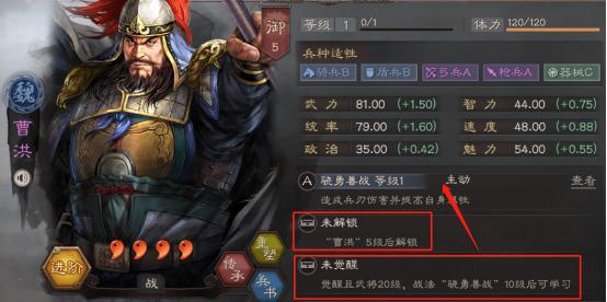 三国志战略版武将机制介绍，三国武将机制解析