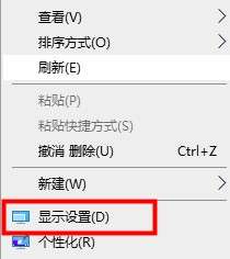 win10每次重启缩放175%解决方法