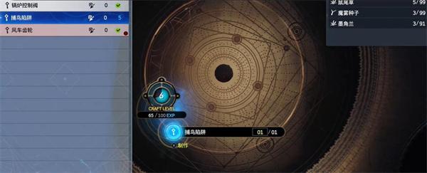 最终幻想7重生迷路的啾任务怎么完成
