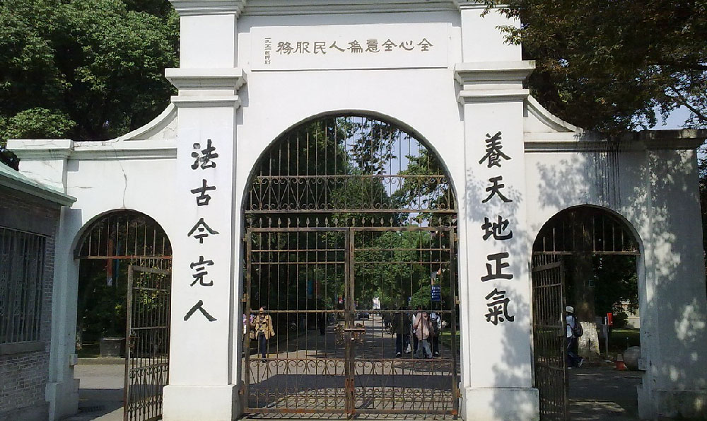 中山富华总站（中山公用事业集团）