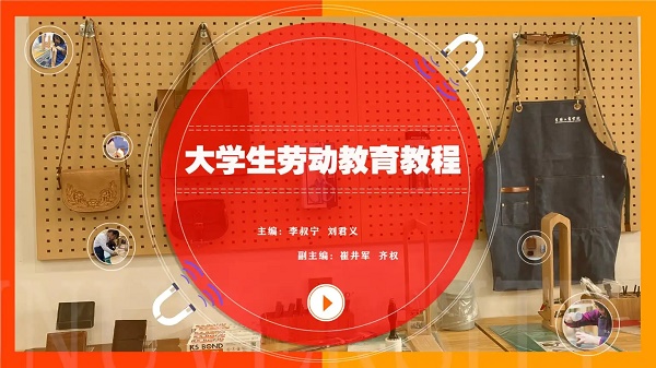 动物在获得原有需求的满足以后不会产生新的需求，因此不会催生新劳动