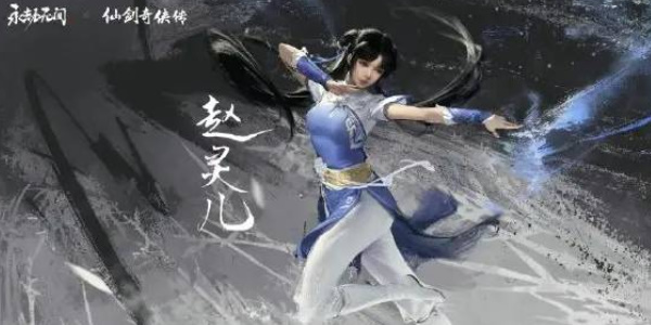 永劫无间小龙女怎么获取