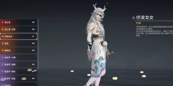 永劫无间小龙女最新获取方式
