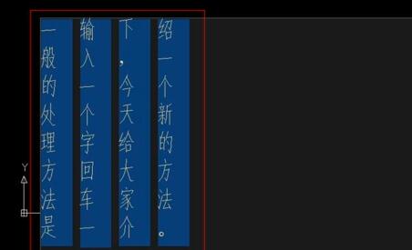 浩辰CAD设置输入文字竖向的操作方法