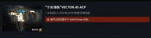 孤岛惊魂新曙光vector.45acp怎么得