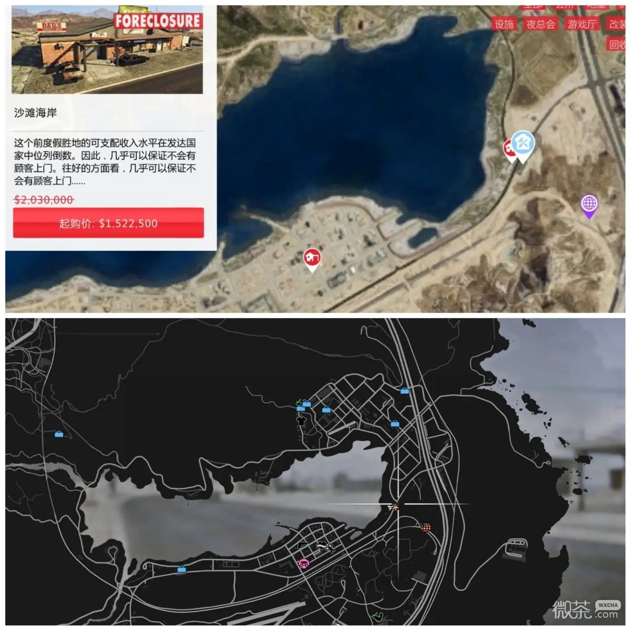 GTAOL回收站位置在哪