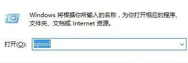 Win7怎样完全删除打印机Win7完全删除打印机是方法