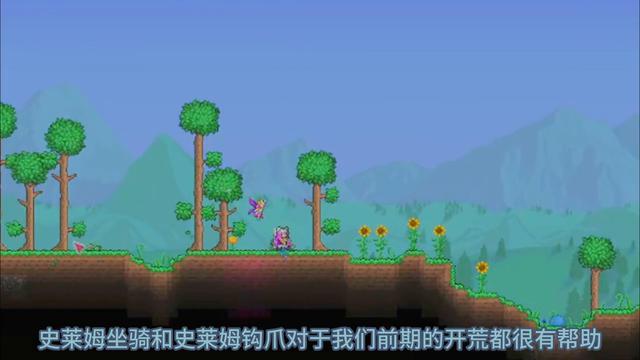 泰拉瑞亚蜂王无伤打法，泰拉瑞亚boss挑战顺序