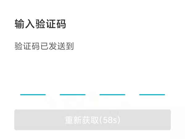 云班课登录不记得密码如何解决