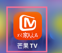 芒果TV设置密码的方法