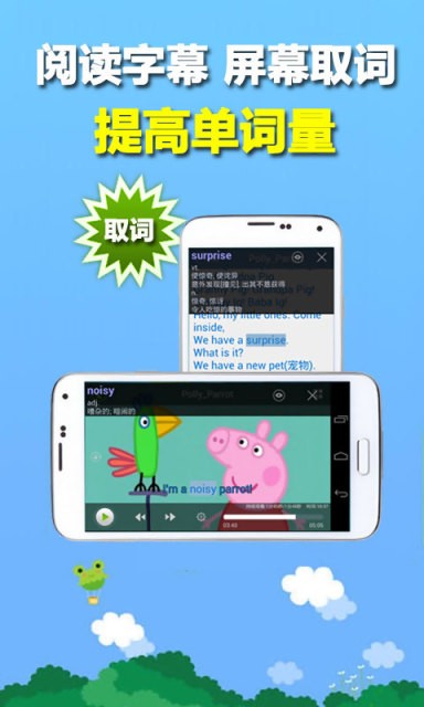 学士学位英语app哪个好-学位英语词库哪个app有-学士学位英语词汇app