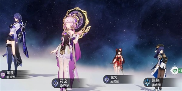 崩坏星穹铁道修罗雪姬成就怎么得