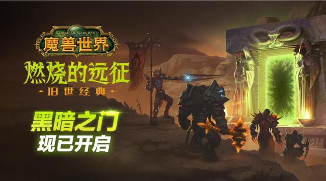 tbc附魔图纸及掉落文库，外域附魔图纸大全出处详解